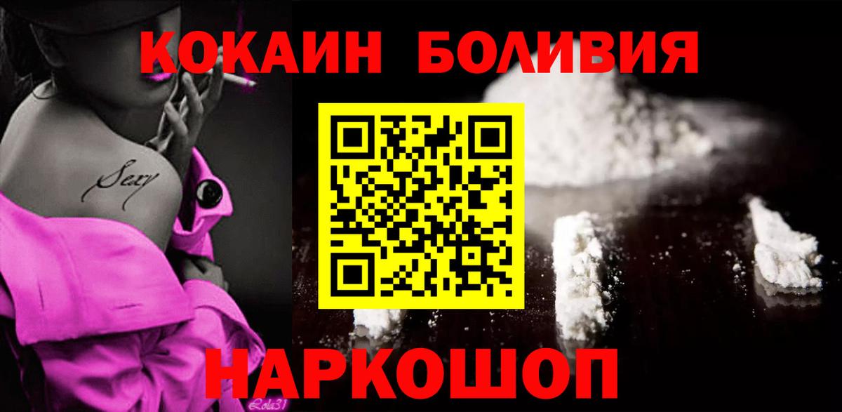 Кокаин 98% Майкоп