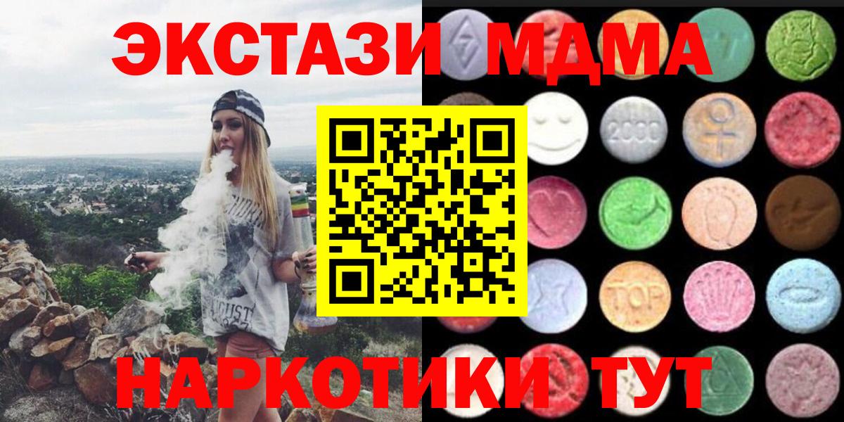 Экстази Дубай Майкоп
