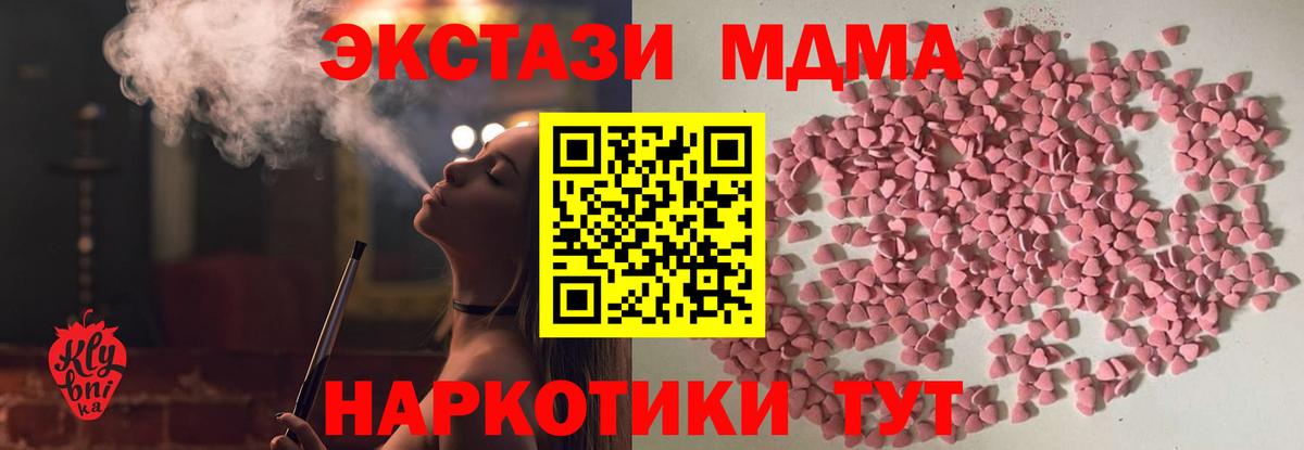 Экстази  Экстази Philipp Plein  Ecstasy диски  Вход с VPN  Майкоп 