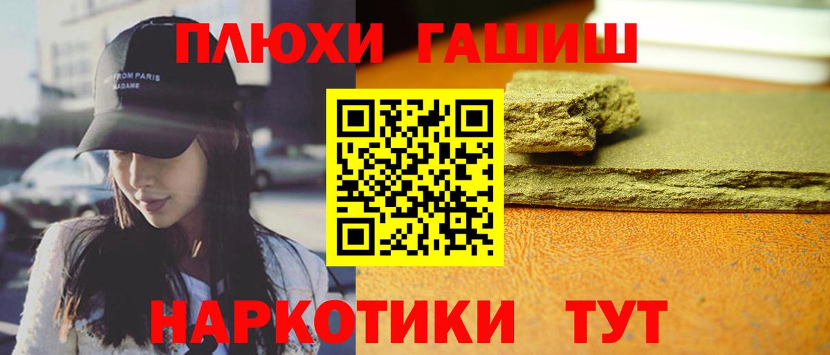 ГАШ Ice-O-Lator Майкоп