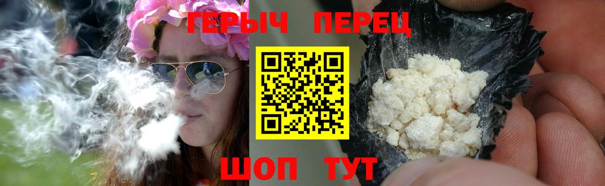 Майкоп  Героин Heroin  Героин  Вход с VPN 