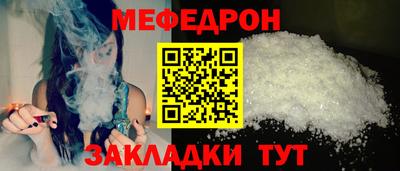 МДПВ Рузаевка