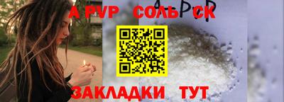 таблы Рязань