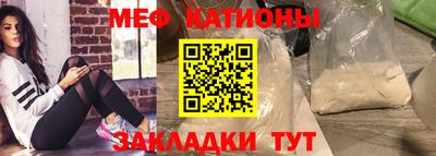 МДПВ Рузаевка