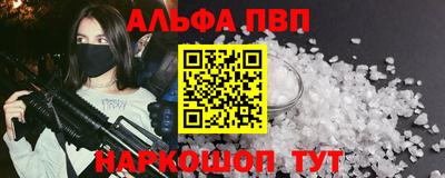 таблы Рязань