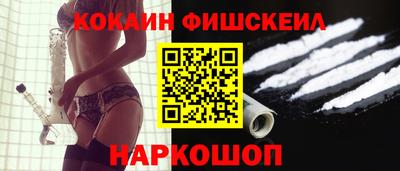 мяу мяу кристалл Рыбинск