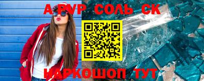 МДПВ Рузаевка