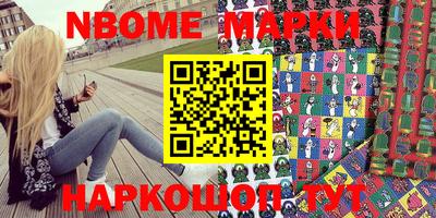 мяу мяу кристалл Рыбинск