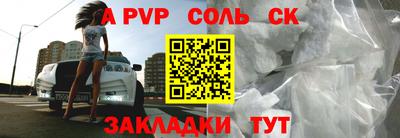 мяу мяу кристалл Рыбинск