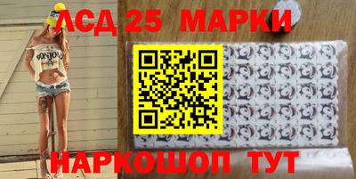 мяу мяу кристалл Рыбинск