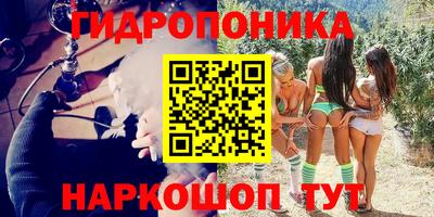 мяу мяу кристалл Рыбинск