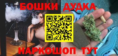 мяу мяу кристалл Рыбинск