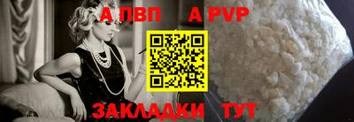 МДПВ Рузаевка