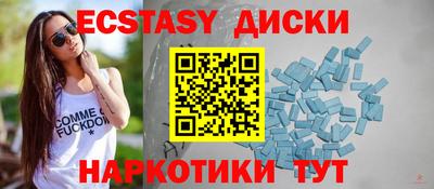 таблы Рязань