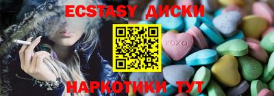 таблы Рязань
