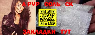 МДПВ Рузаевка