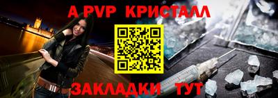 МДПВ Рузаевка