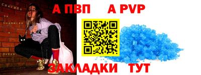 мяу мяу кристалл Рыбинск