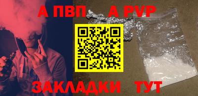 мяу мяу кристалл Рыбинск
