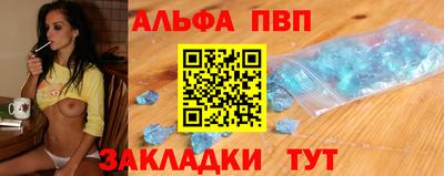 таблы Рязань