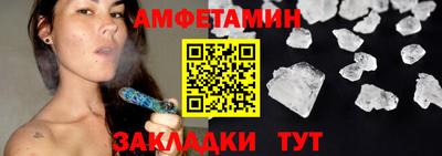 мяу мяу кристалл Рыбинск