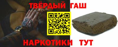 мяу мяу кристалл Рыбинск