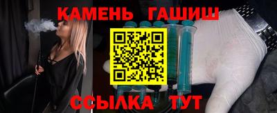 мяу мяу кристалл Рыбинск