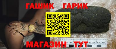 мяу мяу кристалл Рыбинск