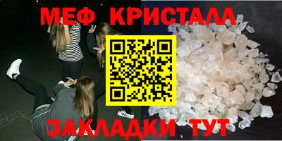 таблы Рязань