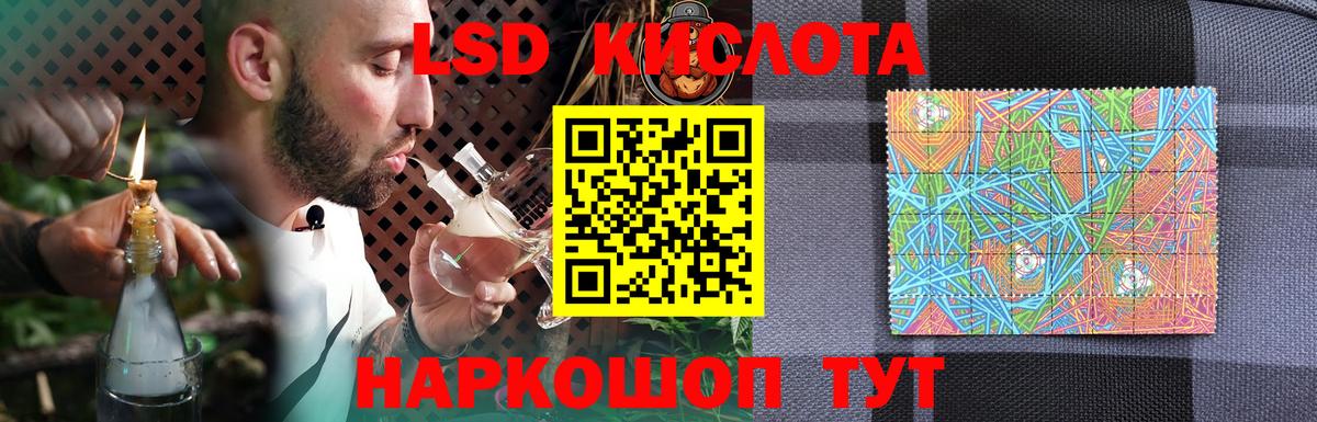 Майкоп  ЛСД экстази ecstasy  ЛСД экстази  Вход с VPN 