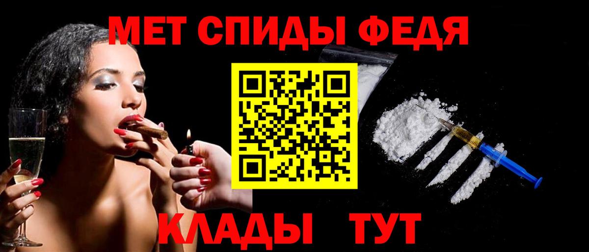 МЕТАМФЕТАМИН Methamphetamine Майкоп
