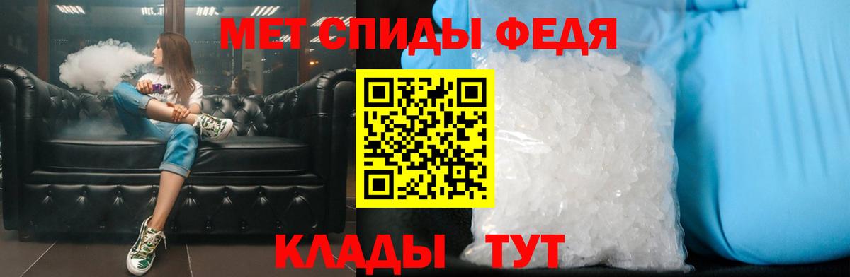 МЕТАМФЕТАМИН кристалл  Вход с VPN  МЕТАМФЕТАМИН  Майкоп 