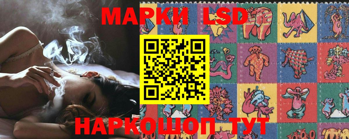 Марки NBOMe 1500мкг  Марки NBOMe 1500мкг  Вход с VPN  Наркотические марки  Майкоп 