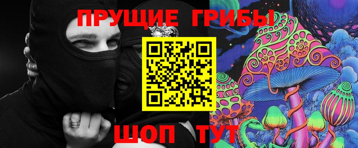 Галлюциногенные грибы мицелий  что такое наркотик  Майкоп  Вход с VPN  Псилоцибиновые грибы Magic Shrooms 