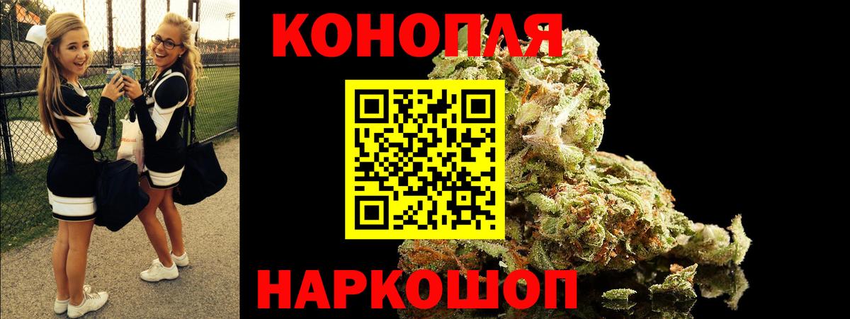 Майкоп  Бошки Шишки марихуана  Вход с VPN  Бошки марихуана марихуана  Бошки Шишки AK-47 
